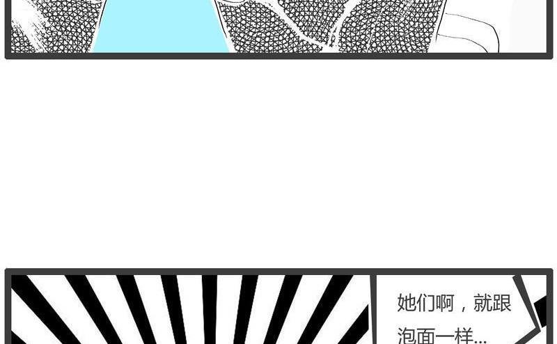徒有其表3