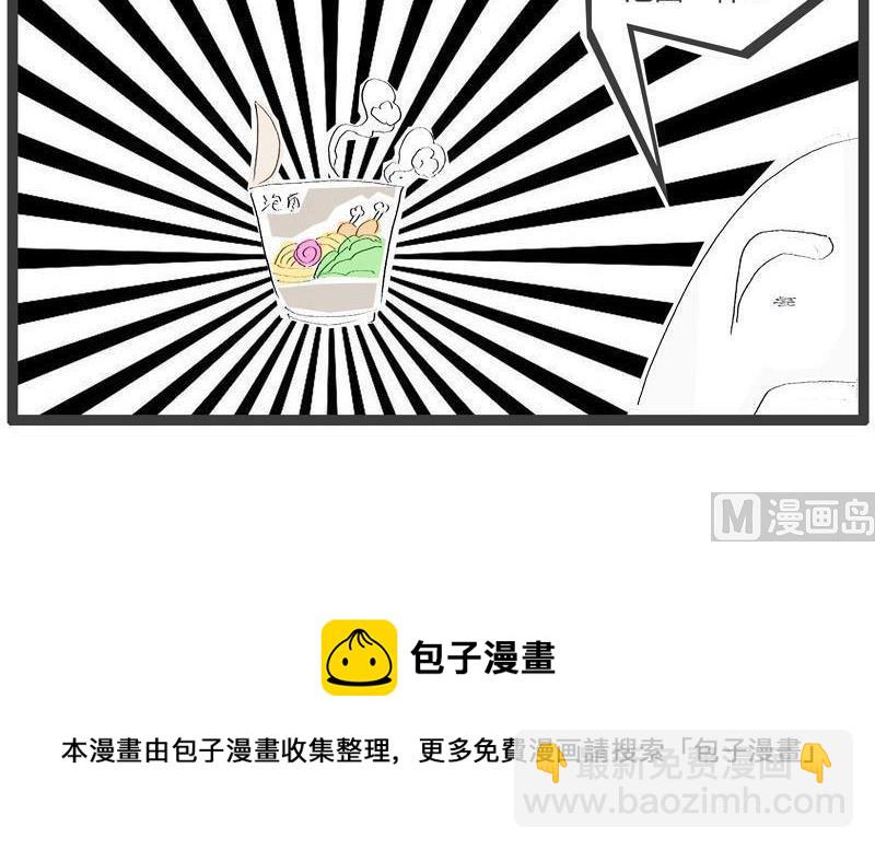 徒有其表4