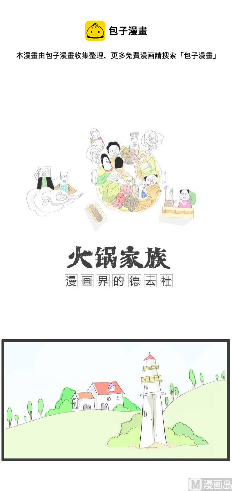 白高兴一场0