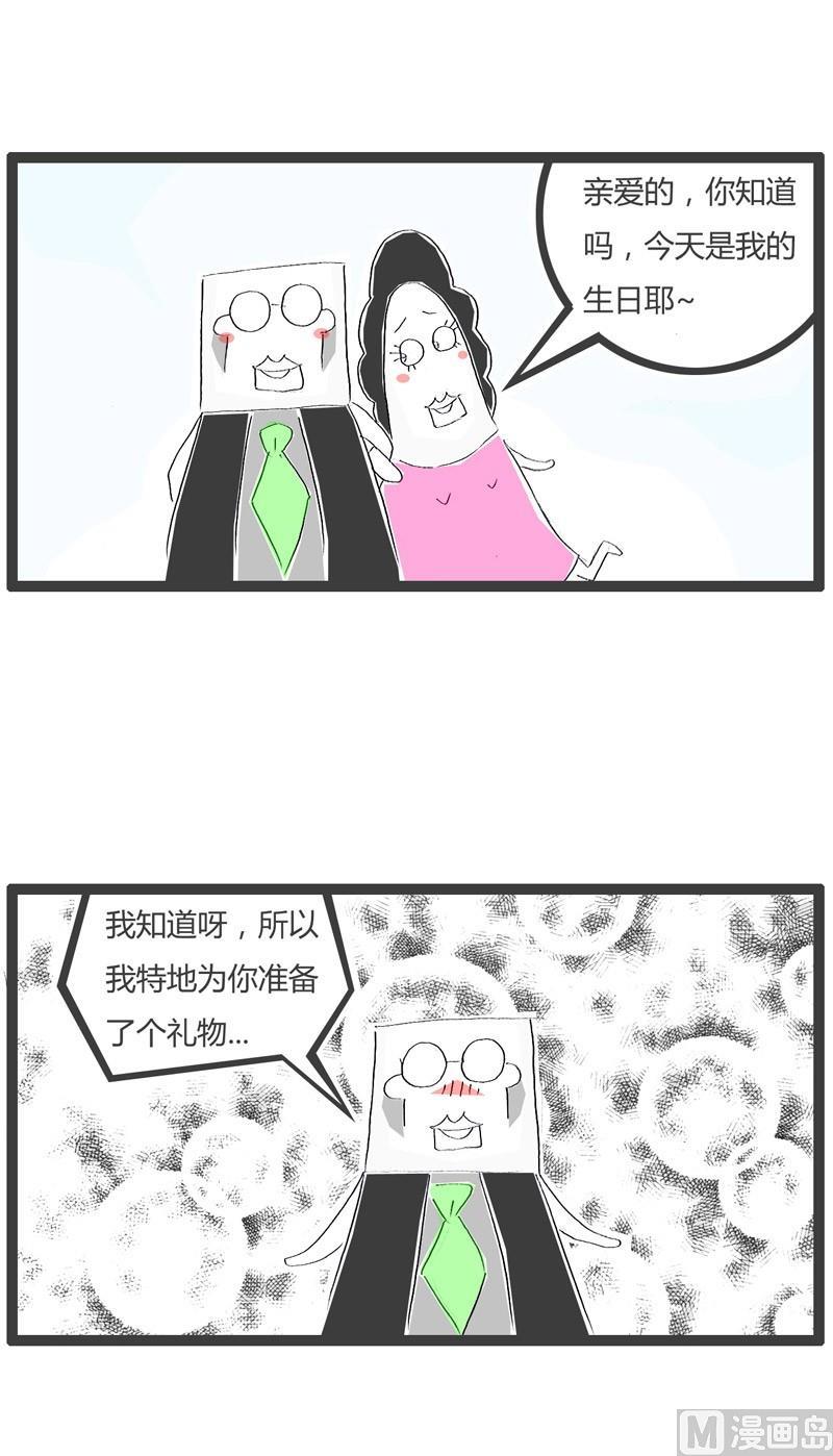 白高兴一场1