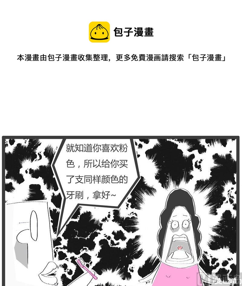 白高兴一场4