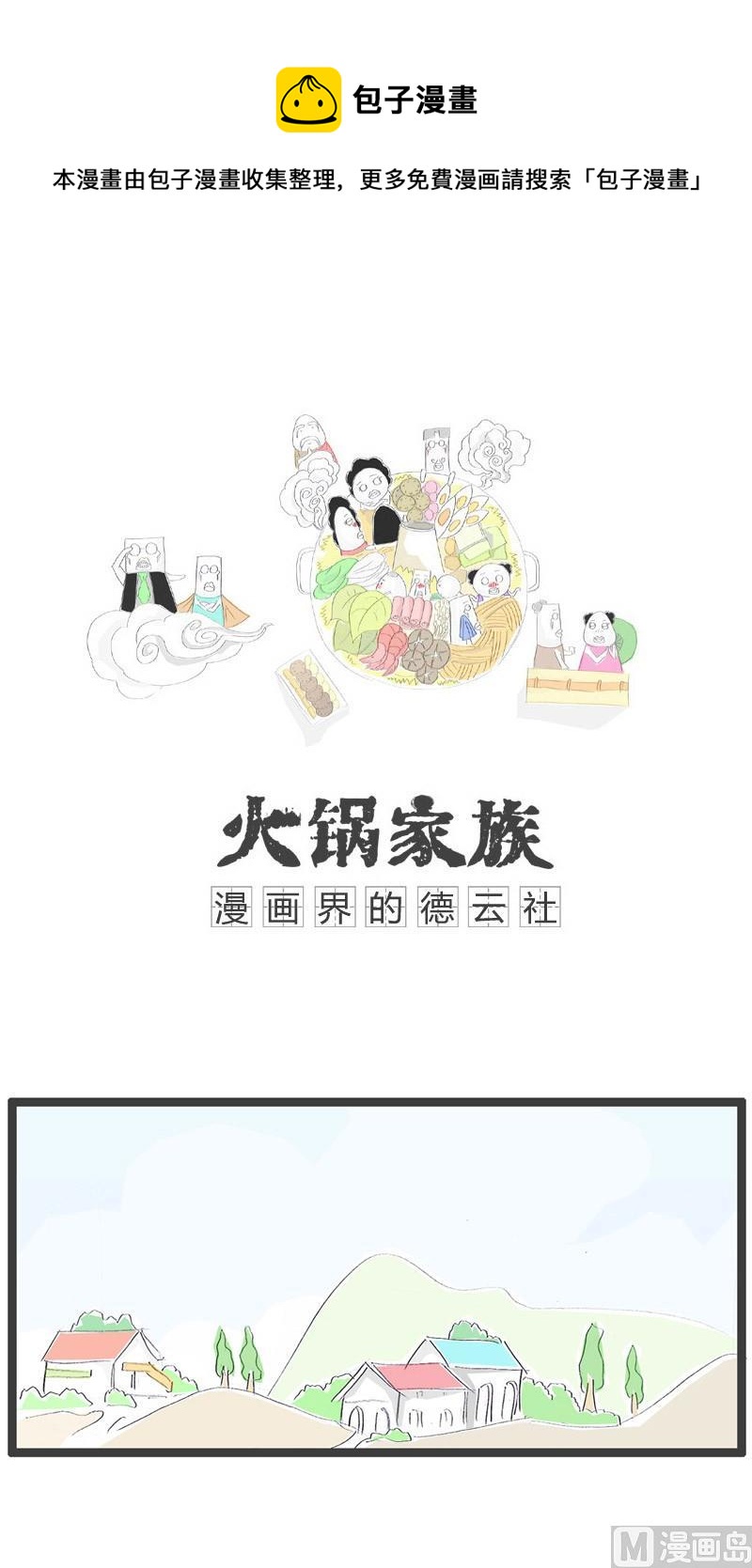 最幸运的事0