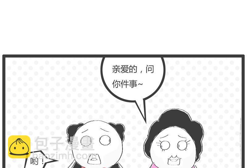 最幸运的事1