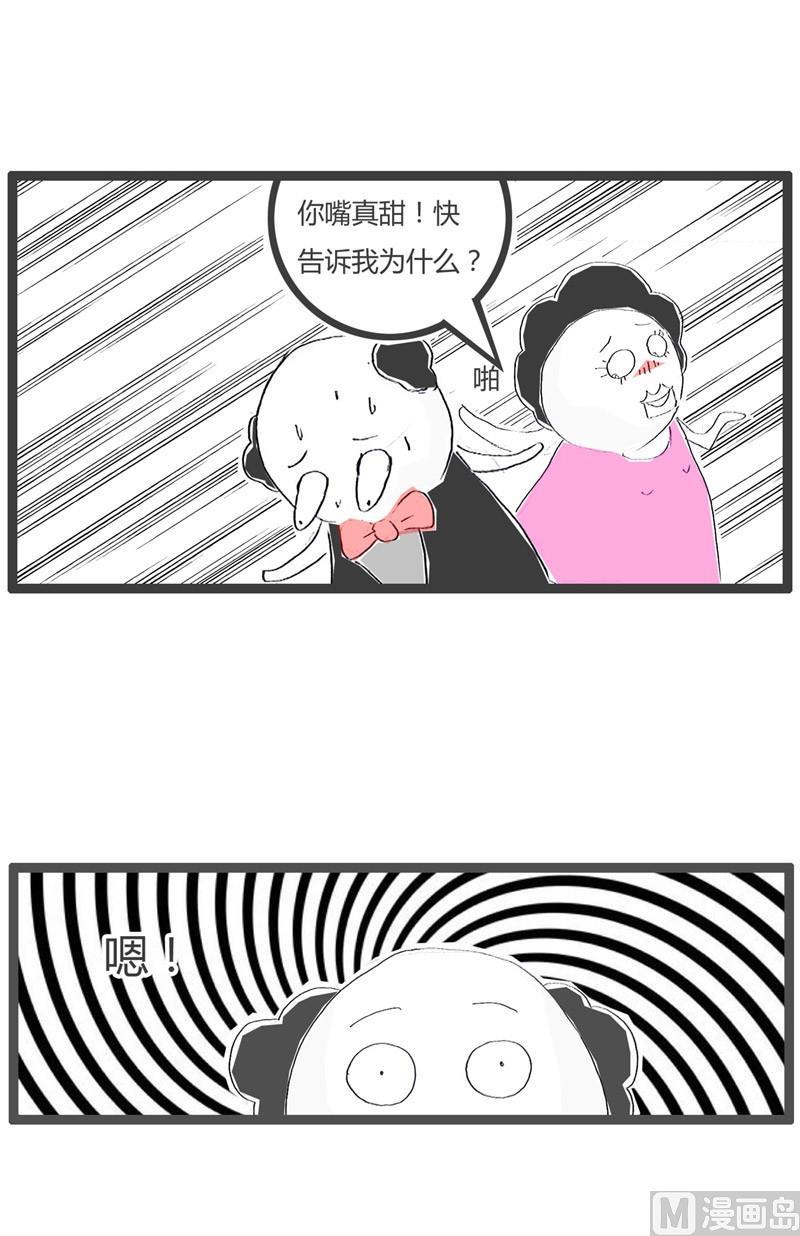 最幸运的事5
