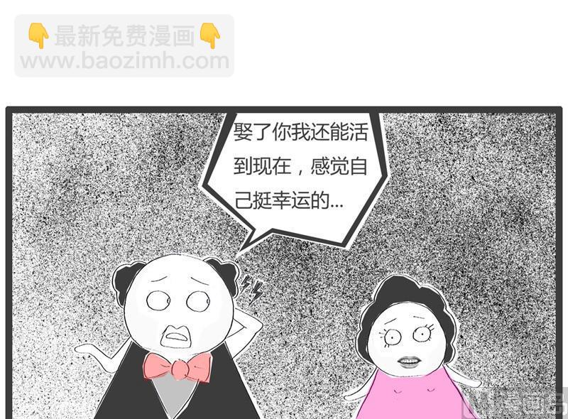 最幸运的事6