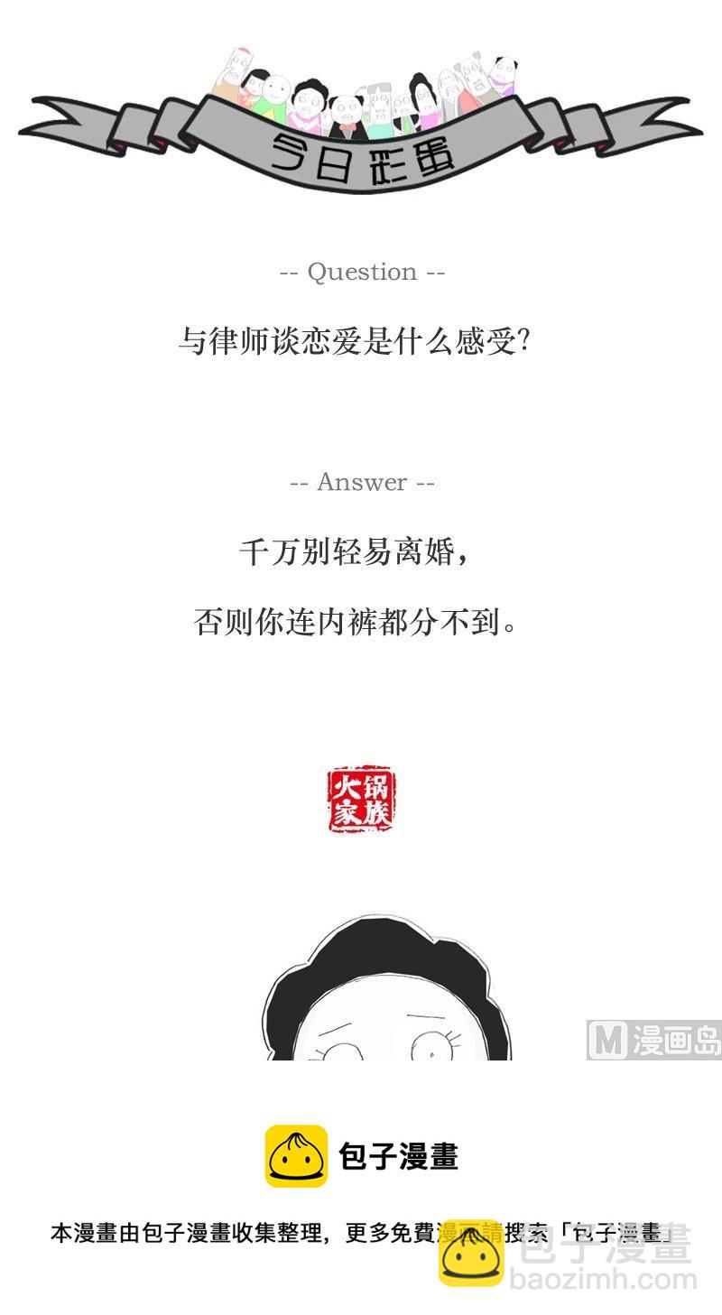 最幸运的事7