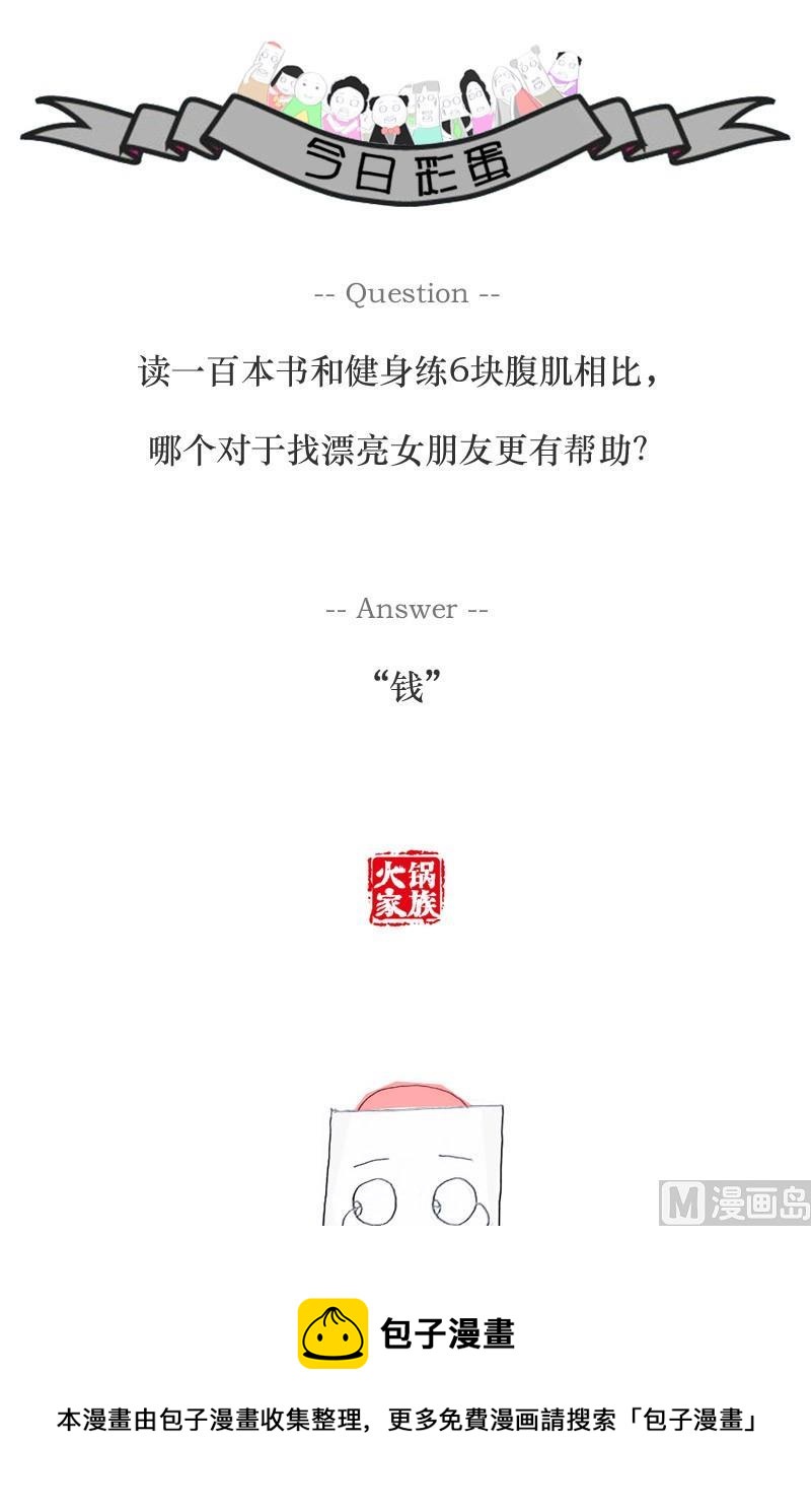 戒烟小妙招4