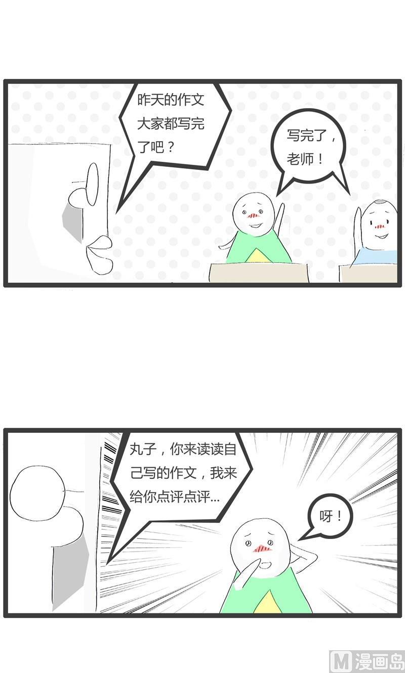 有情节的作文1