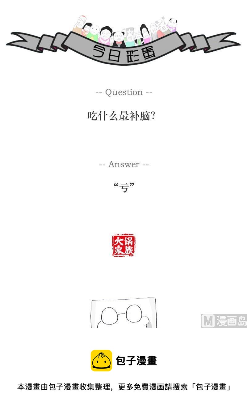 有情节的作文6
