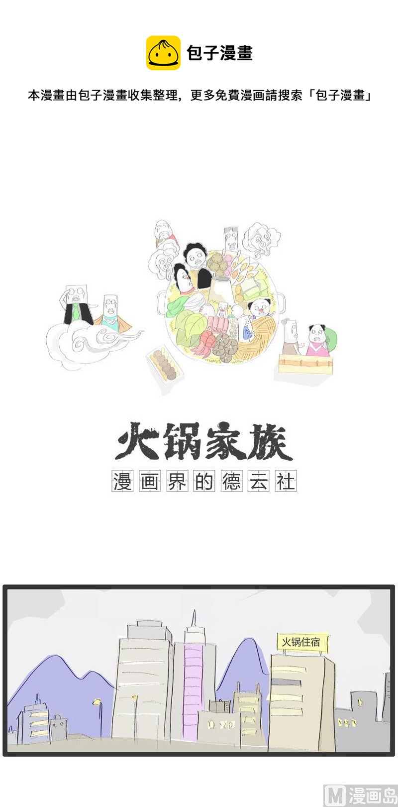 容易忘记的事0