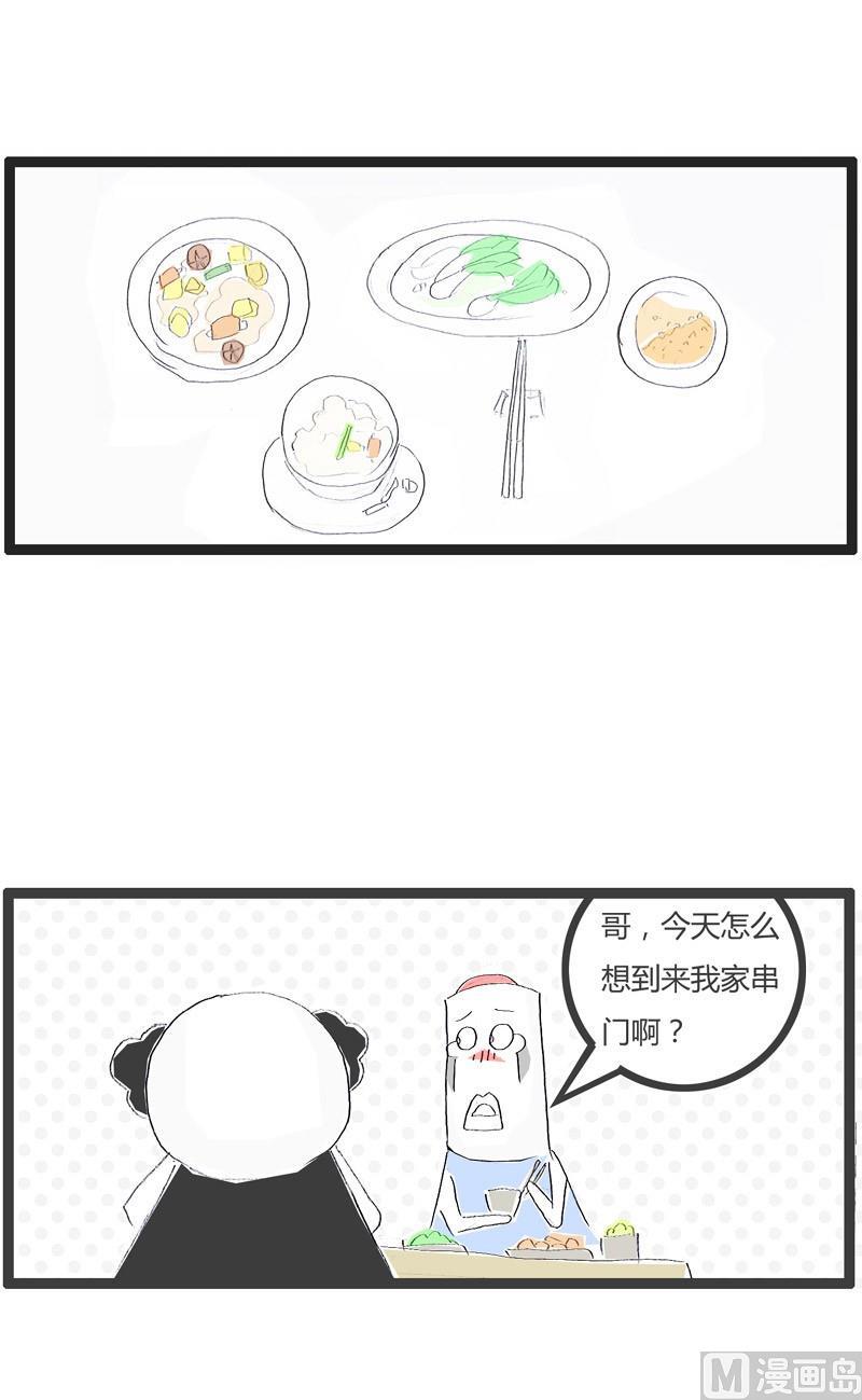 容易忘记的事1