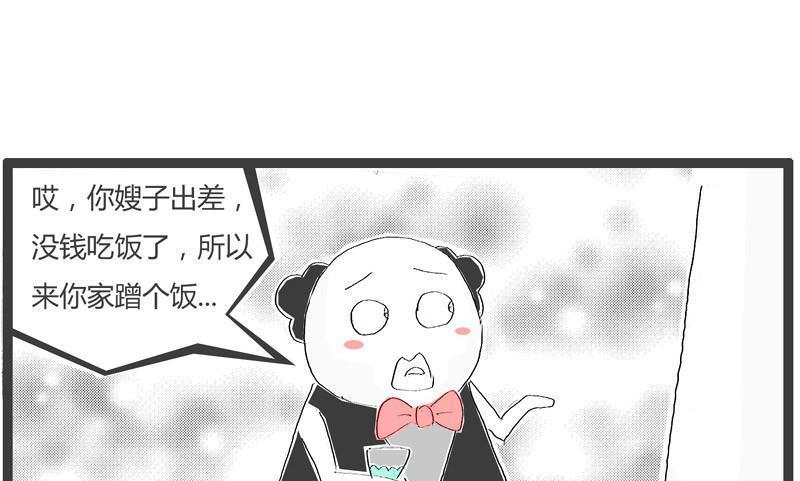 容易忘记的事2