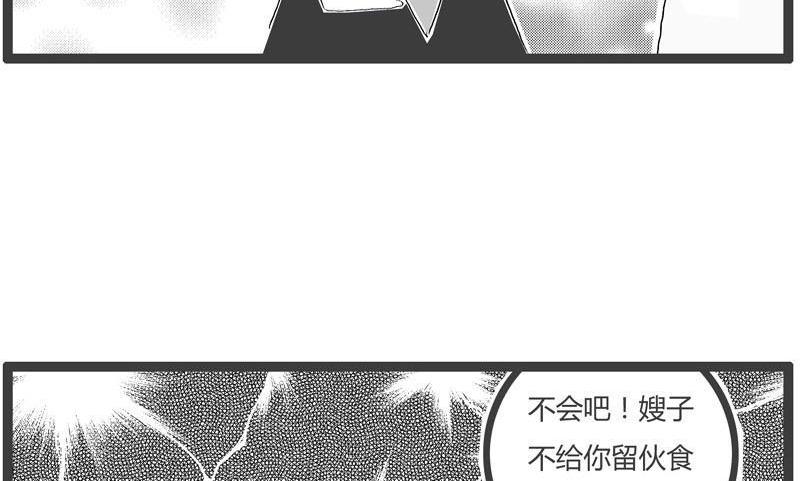 容易忘记的事3