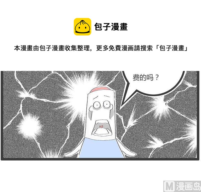 容易忘记的事4