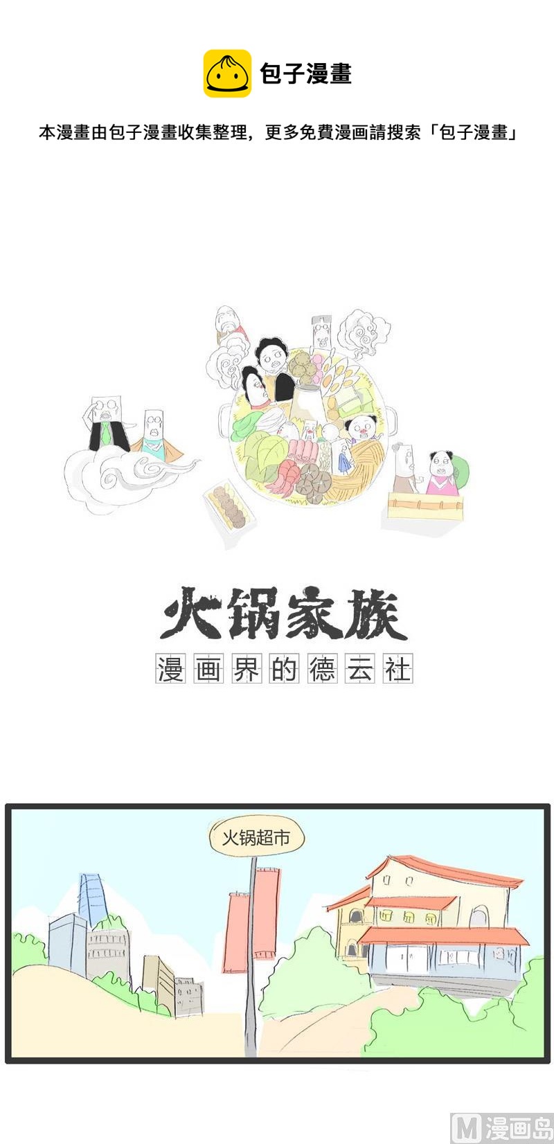 吃到一只苍蝇0
