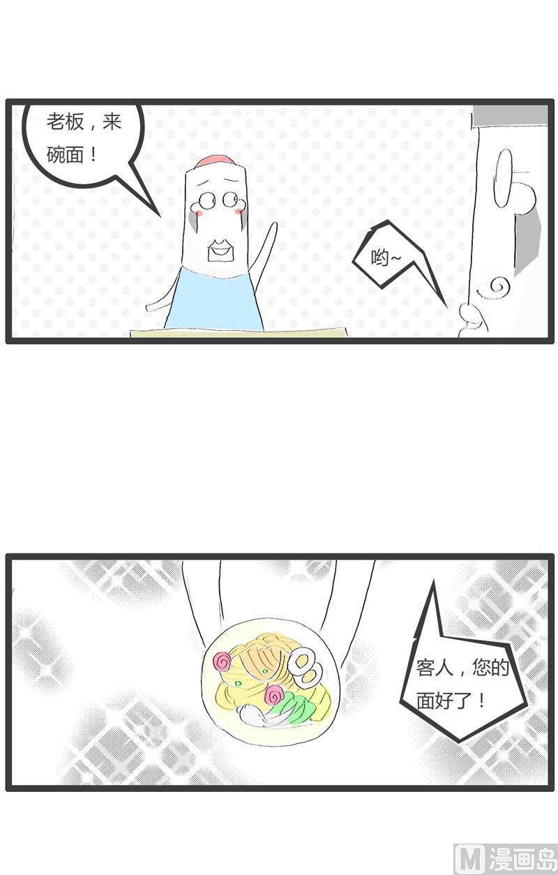吃到一只苍蝇1