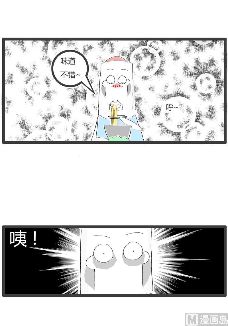 吃到一只苍蝇2