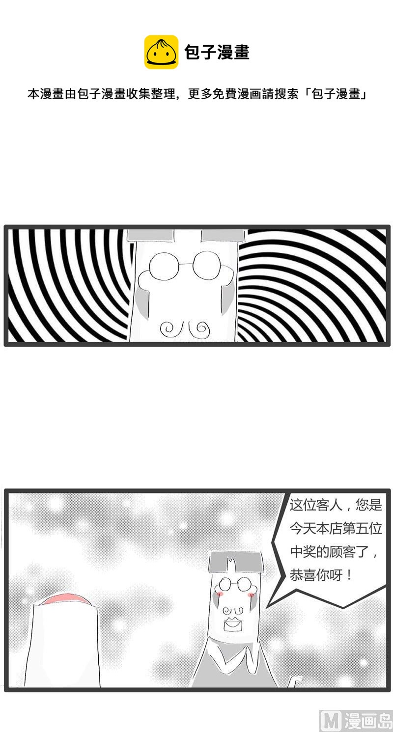 吃到一只苍蝇4