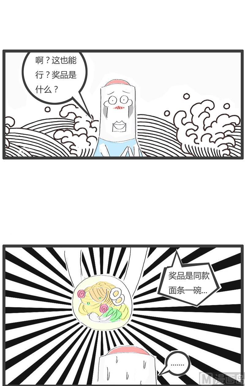 吃到一只苍蝇5