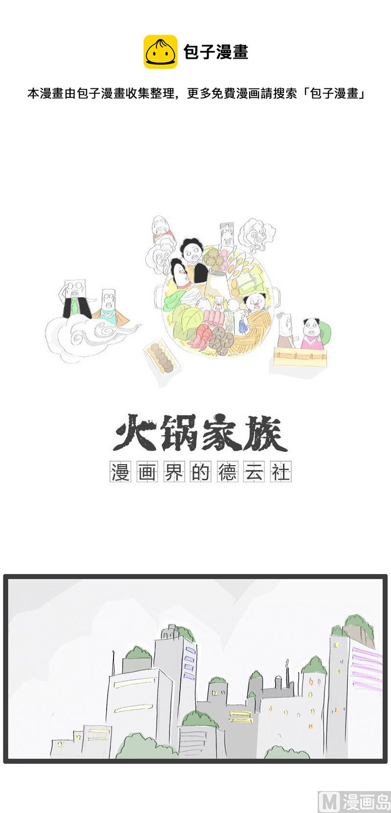 请听我解释0