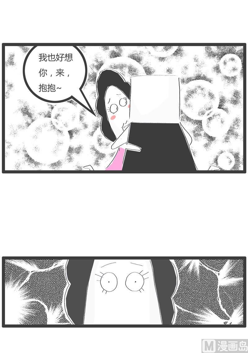 请听我解释2