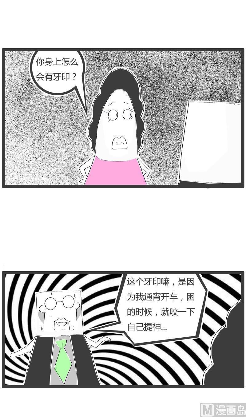 请听我解释3