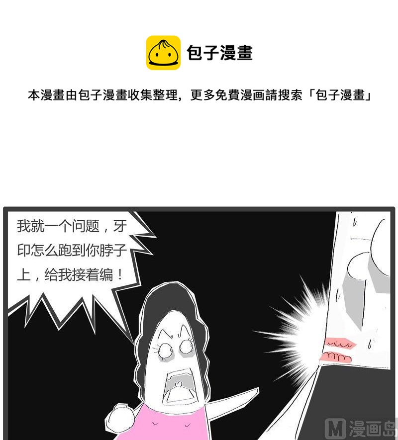 请听我解释4