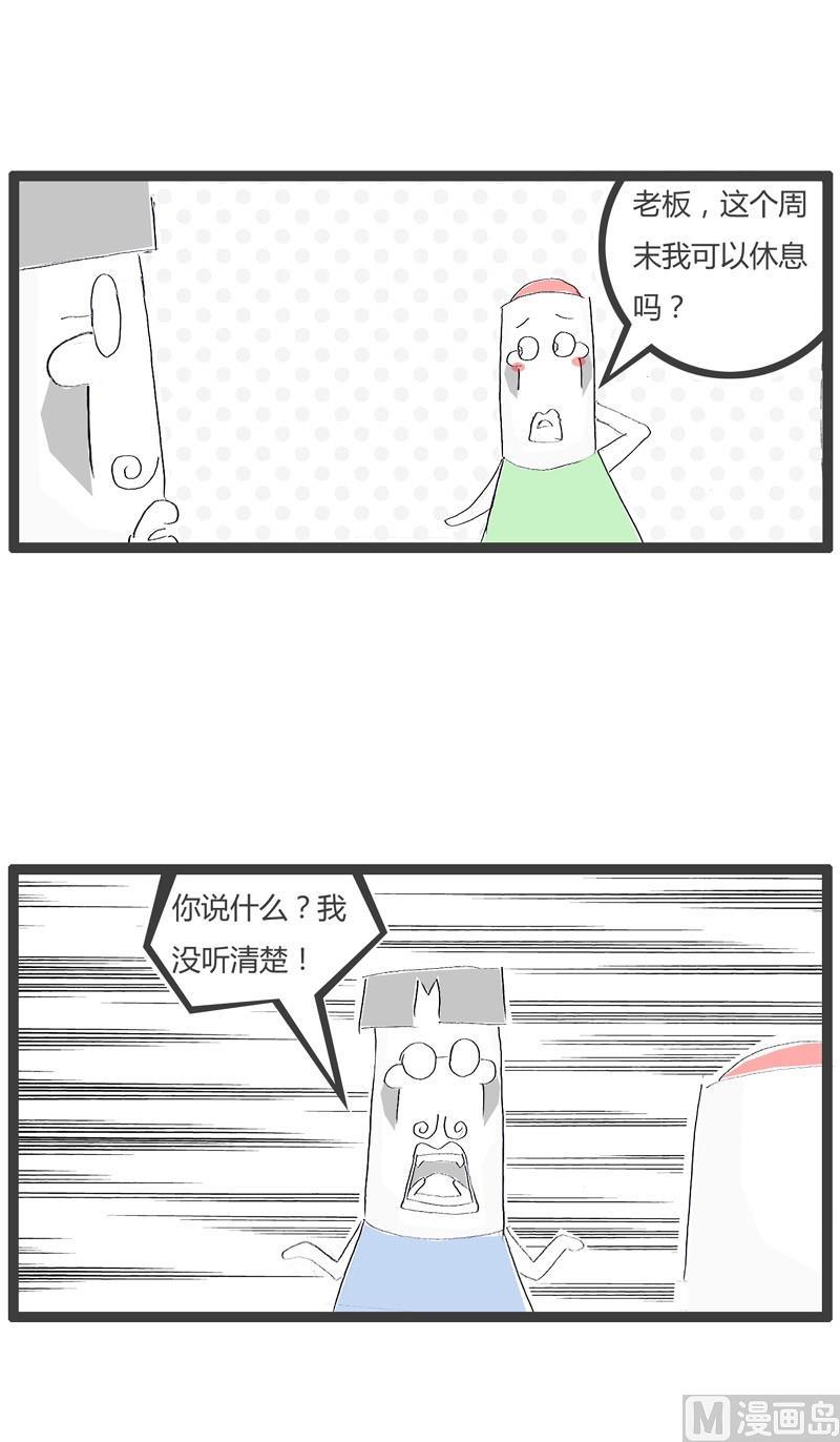 耳朵不太好1