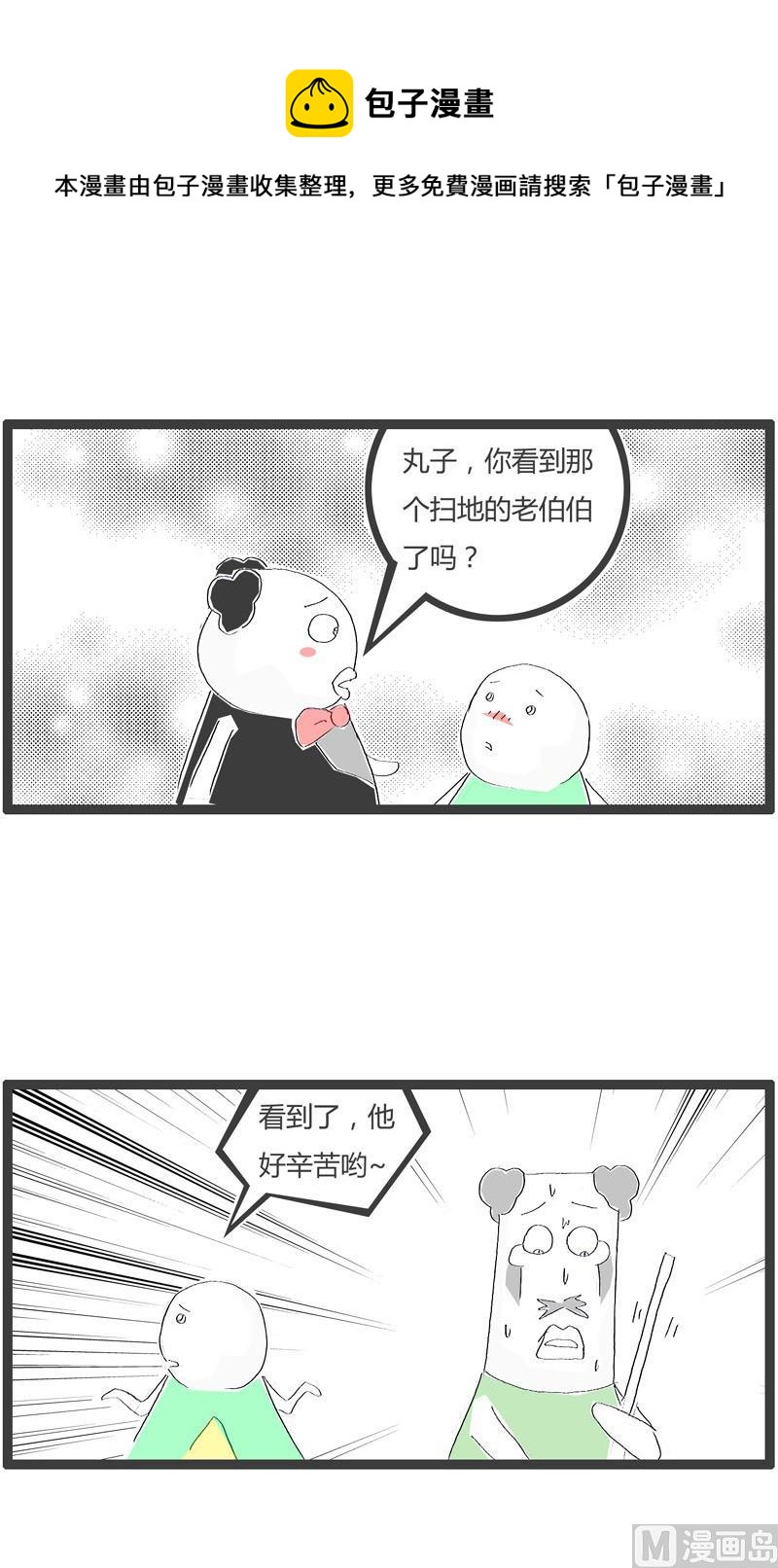 现身说法4
