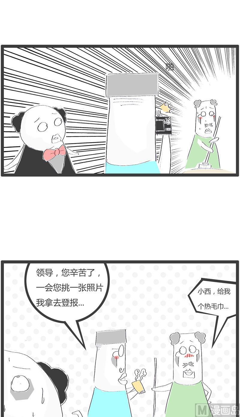 现身说法6