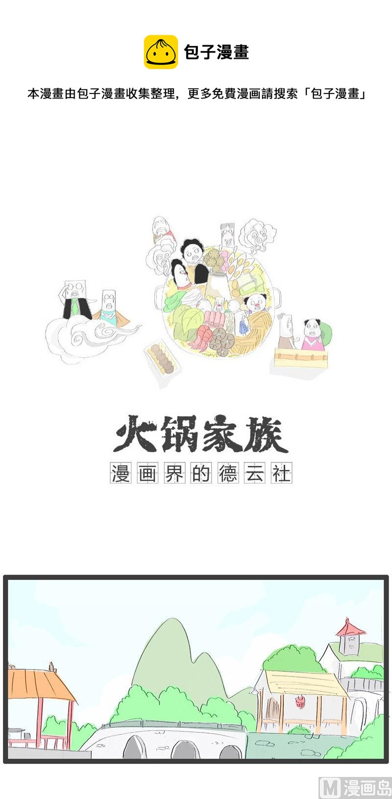 一事无成的男人0