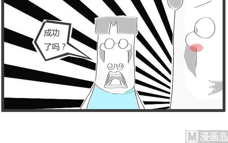 一事无成的男人7