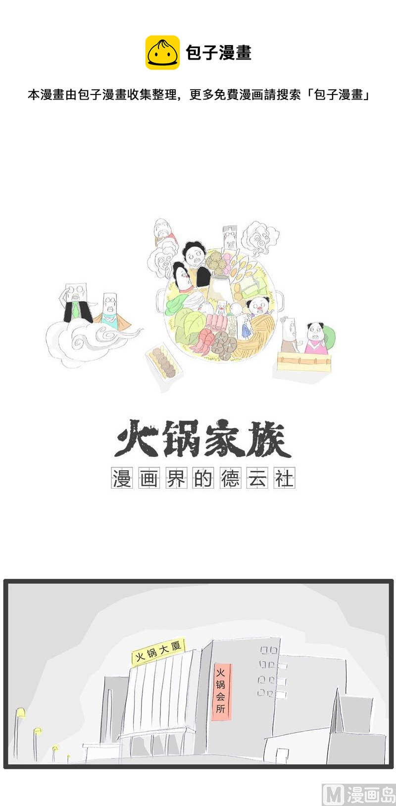 一个0
