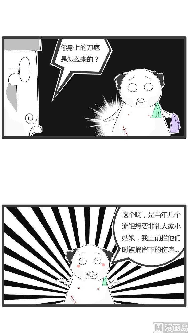 一个2