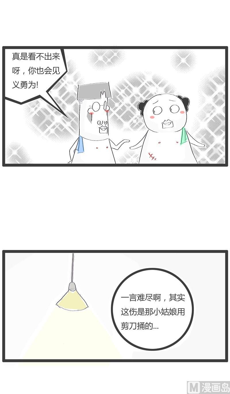 一个3