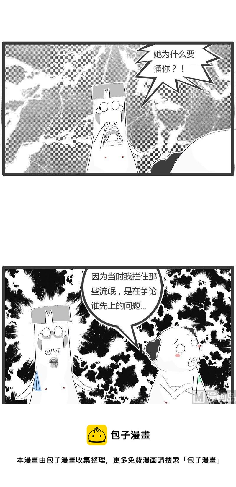 一个4