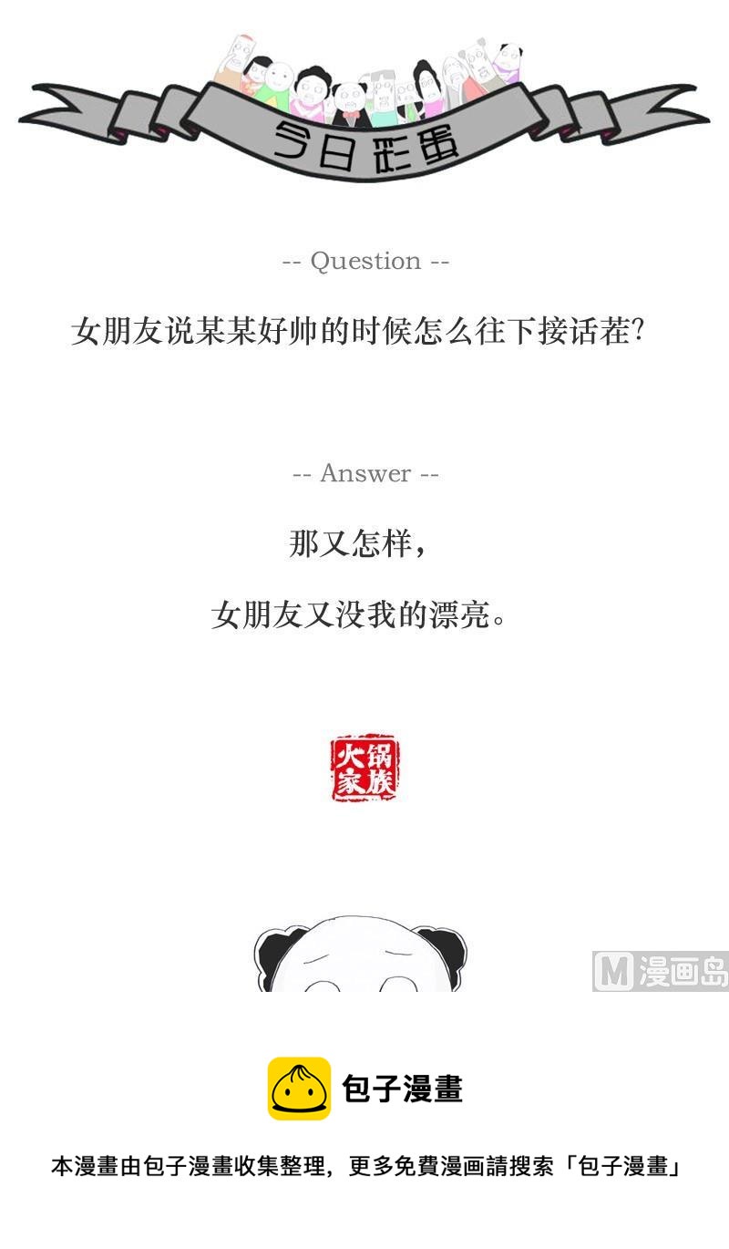 一个5