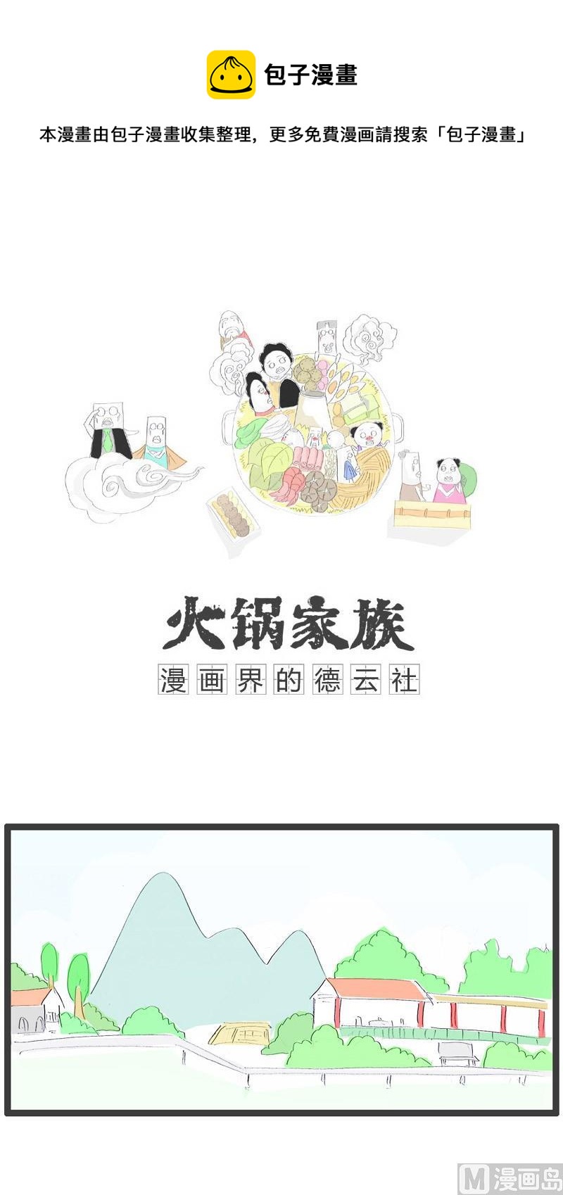 言多必失0