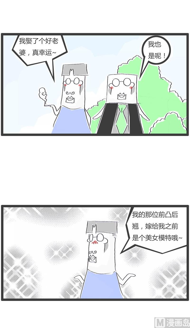言多必失1