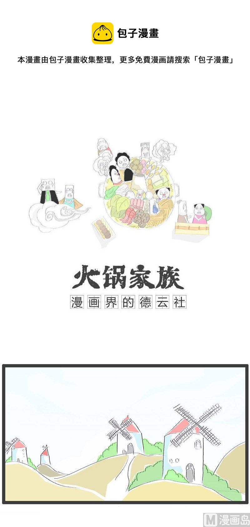 遇到了劫匪0