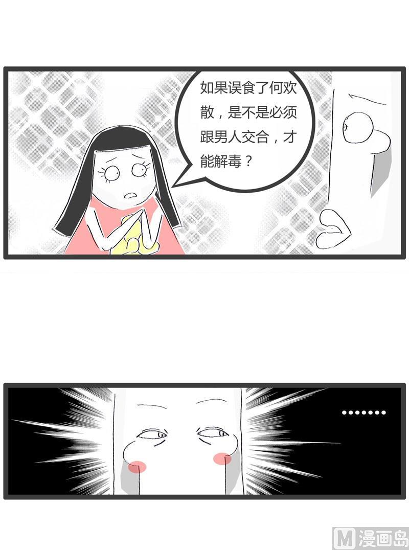 养兵千日用在一时2