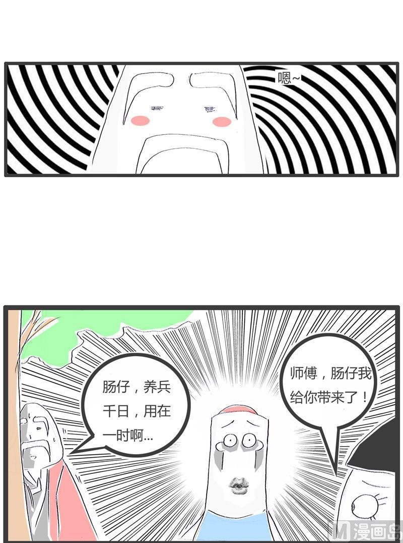 养兵千日用在一时5
