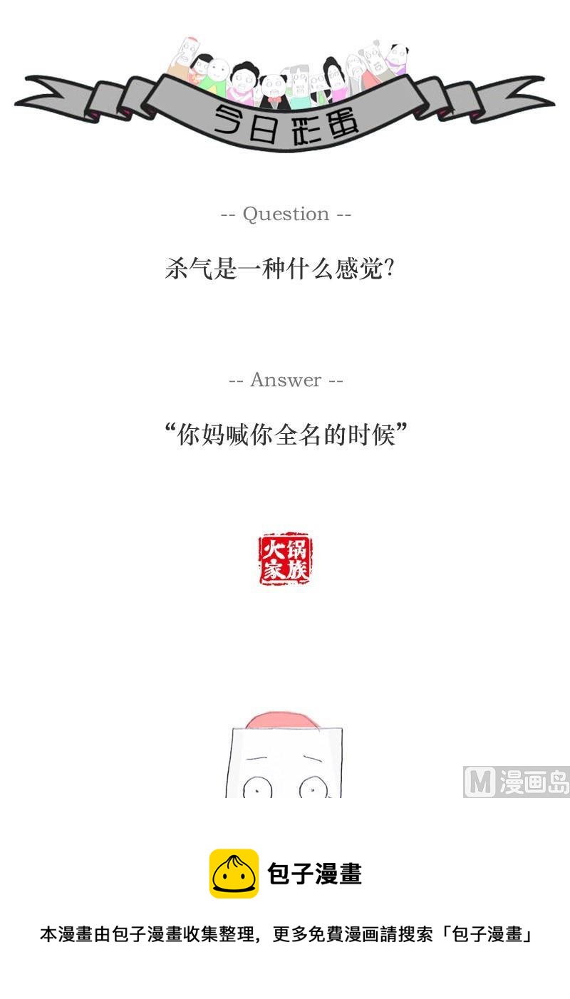 养兵千日用在一时6