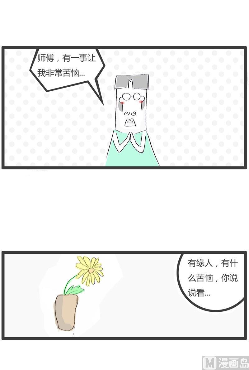 我要如何花钱1
