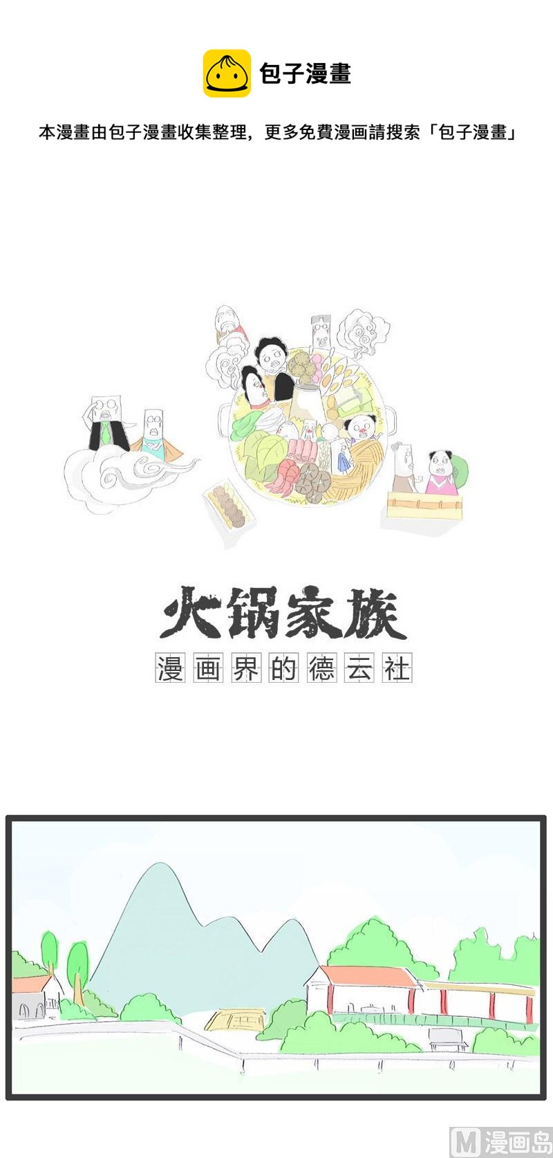 稳赚不赔0