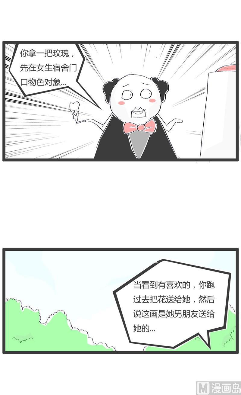稳赚不赔2