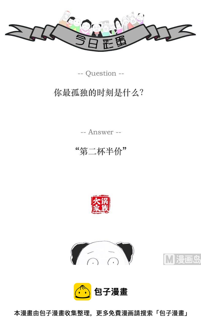 稳赚不赔5