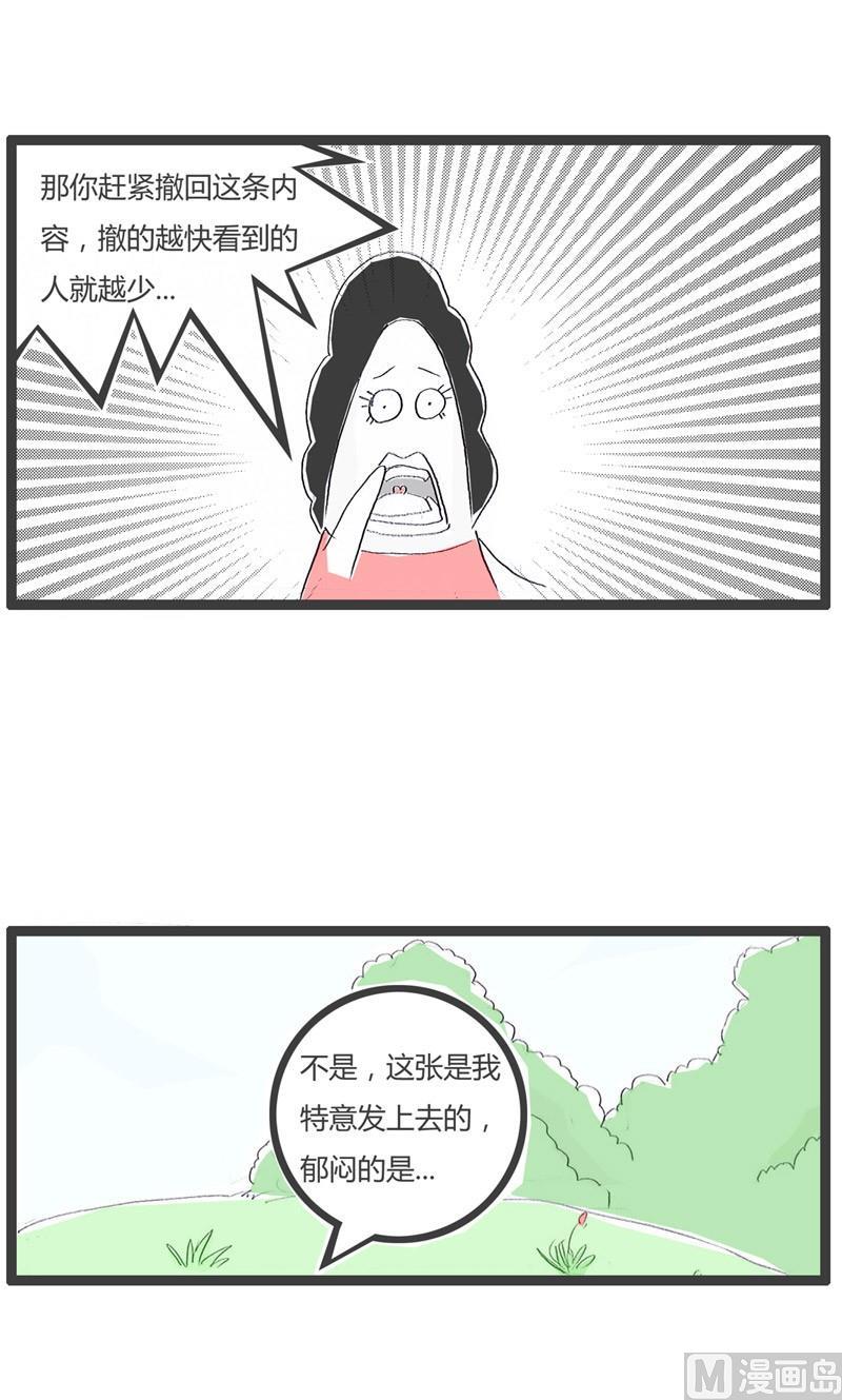 没人给我点赞3
