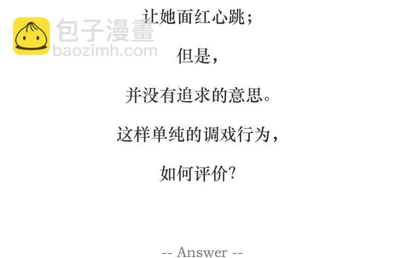 没人给我点赞6