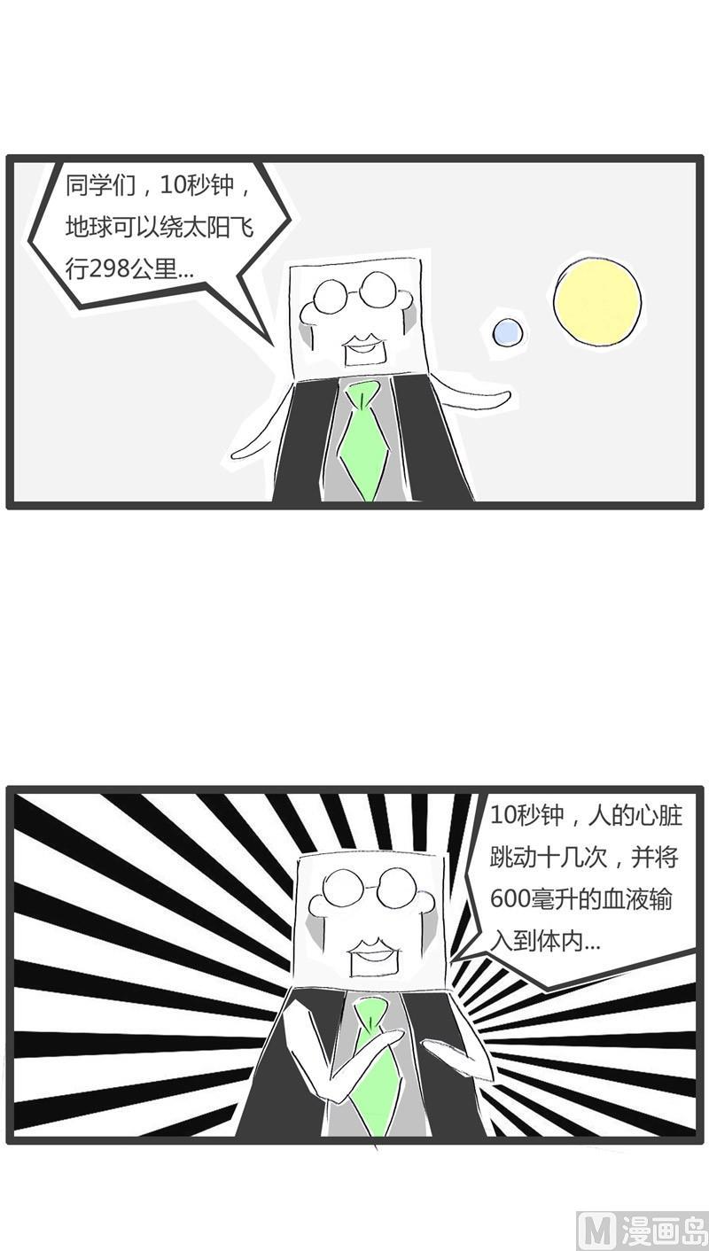 答非所问3